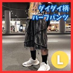 ブラックデニム タイダイ柄 フリンジ ハーフパンツ ショートパンツ ストリート
