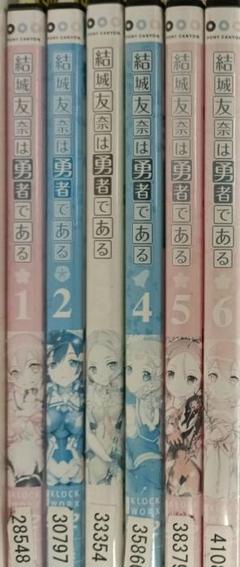 結城友奈は勇者である DVD 全6巻セット