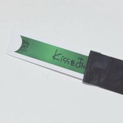 寿嶺二　銀テ　特典
