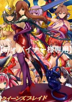 エクセレントモデルCORE クイーンズブレイド P-4 炎の使い手ニクス エクセレントモデルCORE クイーンズブレイド P-4 炎の使い手