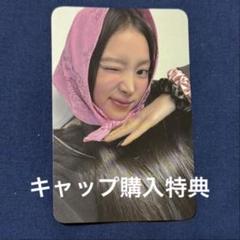 meovv ナリン ポップアップ限定 MD 帽子 キャップ 購入特典 トレカ