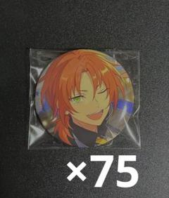 あんスタ 缶バッジ 月永レオ