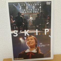 Amazon.co.jp: 演劇集団キャラメルボックス スキップ SKIP : DVD