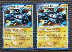 2025年最新】ジバコイル BW7の人気アイテム - メルカリ