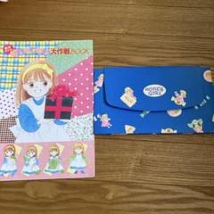 新品 りぼん 全プレ 3点セット 柊あおい 星の瞳のシルエット 付録 ふろく りぼん 全プレ 3点セット 柊あおい 星の瞳のシルエット 付録 ふ
