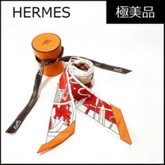 即納 Hermes エルメス Twilly ツイリー Factory Suite 人気 レア HERMES エルメス スカーフ/ツイリー/HERMES FACTORY SUITE