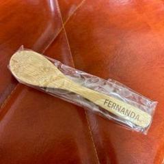 木製スプーン型靴ベラ FERNANDA刻印入り