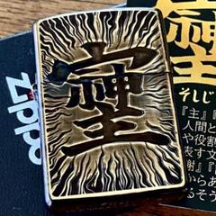 2025年最新】そしじの人気アイテム - メルカリ