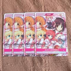 2025年最新】ALIA's CARNIVALの人気アイテム - メルカリ