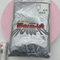 Warm-ist UCA756 紳士用インナー Fサイズ
