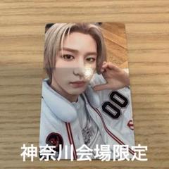 神奈川 イハン　FC会場限定 特典　トレカ boynextdoor 横浜 BOYNEXTDOOR イハン 神奈川 横浜 FC 特典 トレカ 会場限定
