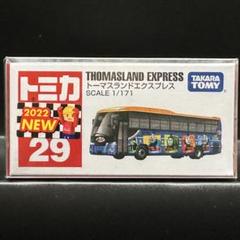 m68702445027_1.jpg?1704203298