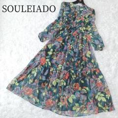 TOMORROWLAND SOULEIADO 花柄ロングワンピース 2025年最新】SOULEIADO レディース ロングワンピースの人気