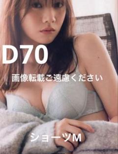 ほぼ新品　乃木坂46 写真集　まとめ売り 乃木坂46 元乃木坂46 写真集まとめ売り - メルカリ