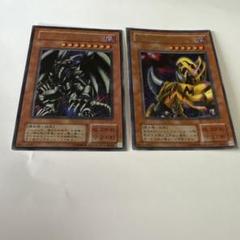 遊戯王カード　レッドアイズ・ブラックメタルドラゴン•魔導ギガサイバー