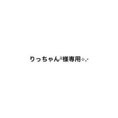 2025年最新】コムドット一番くじの人気アイテム - メルカリ