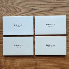 1991年 貨幣セット ミントセット7箱 2025年最新】1991年貨幣セットの人気アイテム - メルカリ