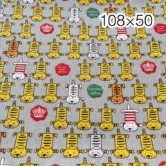 108×50 トラ猫 グレー 綿麻キャンバス