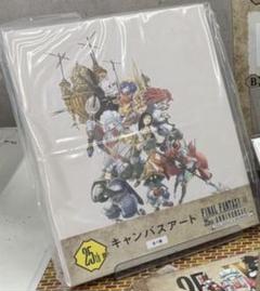FINAL FANTASY IX 発売25周年記念くじ25th賞キャンバスアート FINAL FANTASY IX 発売25周年記念くじ ラスト キャンバスアート