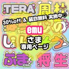 【7/19発】♡様 うちわ文字 連結 折りたたみ オーダー 団扇屋さん ハングル 6月中発】ゆい様 うちわ文字 連結 折りたたみ オーダー 団扇屋