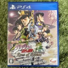 PS4 ジョジョの奇妙な冒険 アイズオブヘブン