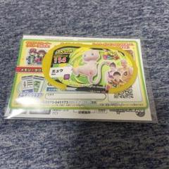 2025年最新】Yahoo!オークション -メザスタ ミュウの中古品