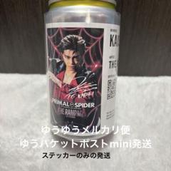 2025年最新】武知海青 サインの人気アイテム - メルカリ