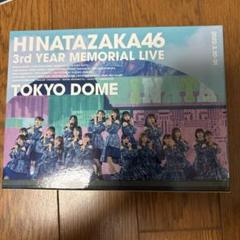ひな誕祭3rd DVD、ノート、ポストカード ひな誕祭3rd DVD、ノート、ポストカード - メルカリ