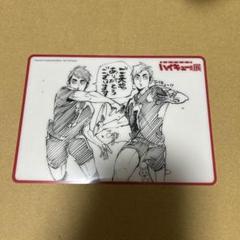ジャンプ展 来場者記念証　ハイキュー　宮侑　ハイキュー展　入場特典　稲荷崎 ジャンプ展 来場者記念証ハイキュー宮侑ハイキュー展入場特典稲荷崎