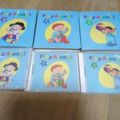 ディズニーワールドイングリッシュ　Play Along! CD、DVD 1-3巻