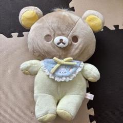 【レア】　希少　リラックマ　よしよし　ぬいぐるみ　赤ちゃん　うさうさベビー リラックマ うさうさベビーテーマ よしよしぬいぐるみ レア