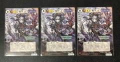 モンコレ TCG VF 血湧竜エカテリーナ Gレギュ モンスターコレクション 2025年最新】モンスターコレクション tcg vfの人気アイテム