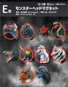 一番くじ ゴジラ 70th Anniversary D賞 E賞 - メルカリ
