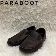 ✨極美品✨パラブーツ　レザー　スリッポン　本革　シボ革　ドライビングシューズ