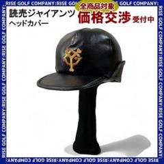 2025年最新】ジャイアンツヘルメットの人気アイテム - メルカリ