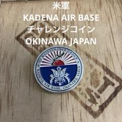 2025年最新】米軍チャレンジコインの人気アイテム - メルカリ