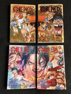 ONE PIECE エピソードエース&ノベルエース セット