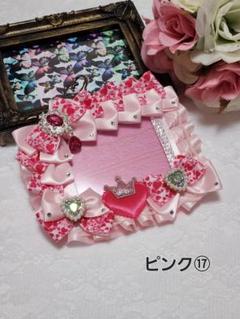 トレカケース 硬質ケースデコ 痛ケース ピンク 痛バ @sale