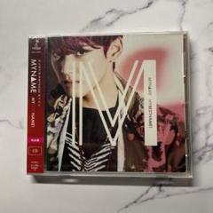 MYNAME★「MY BEST NAME！」【web盤】セヨン 特典写真付き！ MYNAME VIVID ミニアルバム 初回限定盤 WEB盤 セヨン 未再生品