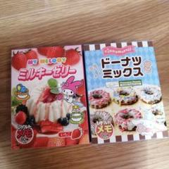 シナマイロール 5本セット 楽天市場】シナマイロールの通販