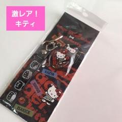 ★激レア★激カワセット★ハローキティAKB＆ゴスロリキティストラップセット ☆激レア☆激カワセット☆ハローキティAKB＆ゴスロリキティ