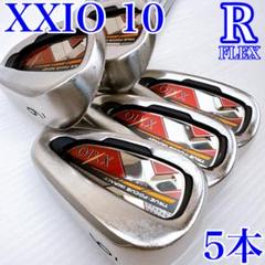 XXIO - XXIO10 ゼクシオテン 10代目 アイアン5本セット メンズ 右 R 人気 ゼクシオ テン アイアン(5本セット) カラーカスタムモデル