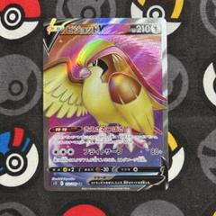 ビジョットV 210HP ポケモンカード ポケカ】ピジョットV【SR】S11-112ポケモンカードゲーム【ソード