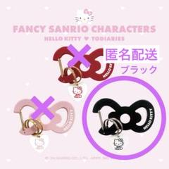 伊勢丹 サンリオ コラボ TODIARIES キティ カラビナ トゥーダリアーズ TODIARIES カラビナ リボン キティ サンリオ 伊勢丹 KITTY