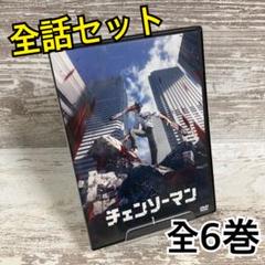 ♦︎新品ケース付き♦︎ チェンソーマン レンタルDVD 全話完結セット