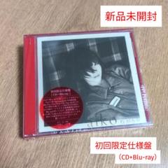 【匿名配送】aiko CD DVD等　グッズのまとめ売り 引退品 おまけ付】aiko CDまとめ売り38枚セット