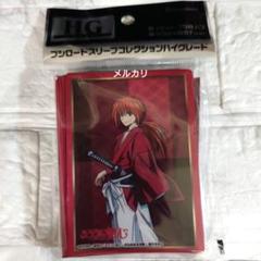 るろうに剣心　　ノイタミナ　ノベルティ　ブロマイド　緋村剣心　2枚セット 7z3SacP7iuQN.jpg