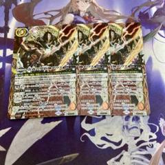 雷霆の契約神ゼウス　シークレット　3枚　バトスピ SECRET】BS71-CX01 雷霆の契約神ゼウス 契約X | バトスピ(カード