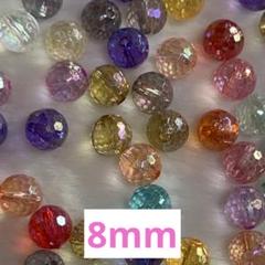 アクリルビーズ 200個 8mm