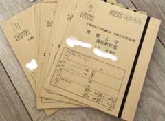 聖徳大学通信教育部レポート表紙
